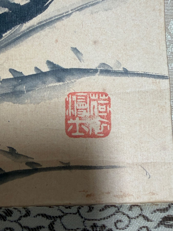 Vintage Japanese Hand Painted Hanging Scroll With Pine Tree And Orchid Design 9.5' X 37' [Photo 10]