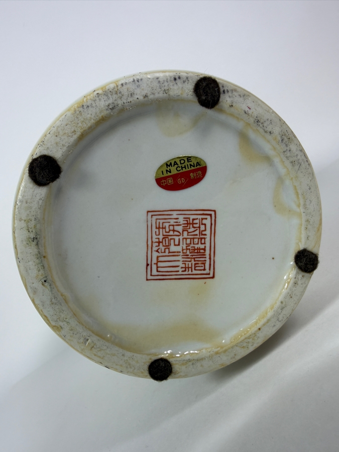 Vintage Chinese Qianlong Nian Zhi Pastel Macau Style Birds And Floral Porcelain Vase, 12.5'H [Photo 4]