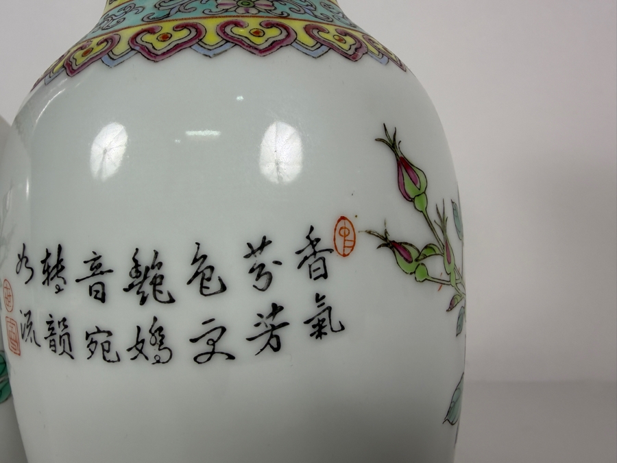 Vintage Chinese Jingdezhen Zhi Famille Rose Birds And Peony Flower Vases Pair, 10'H [Photo 8]