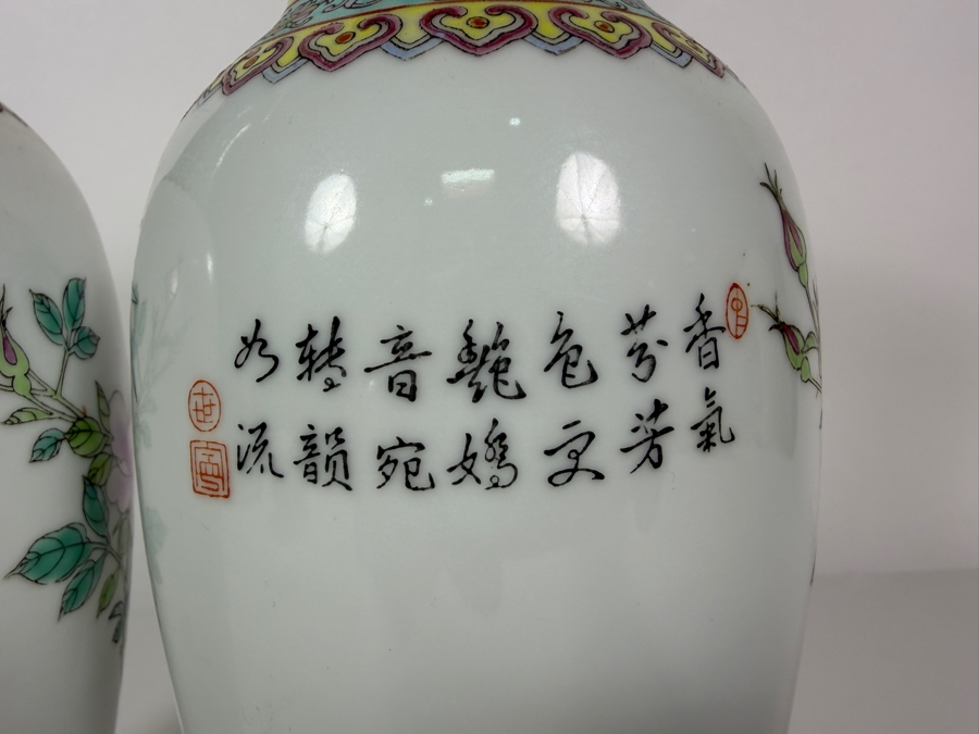 Vintage Chinese Jingdezhen Zhi Famille Rose Birds And Peony Flower Vases Pair, 10'H [Photo 6]