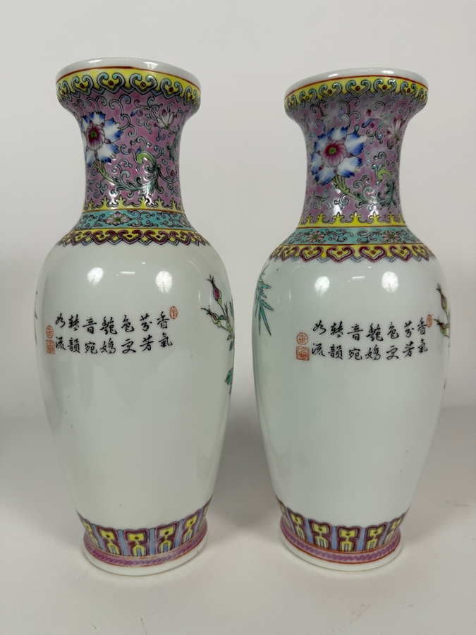 Vintage Chinese Jingdezhen Zhi Famille Rose Birds And Peony Flower Vases Pair, 10'H [Photo 5]