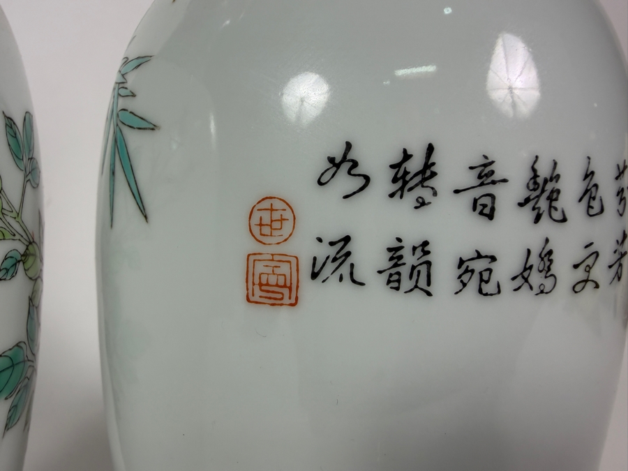 Vintage Chinese Jingdezhen Zhi Famille Rose Birds And Peony Flower Vases Pair, 10'H [Photo 7]