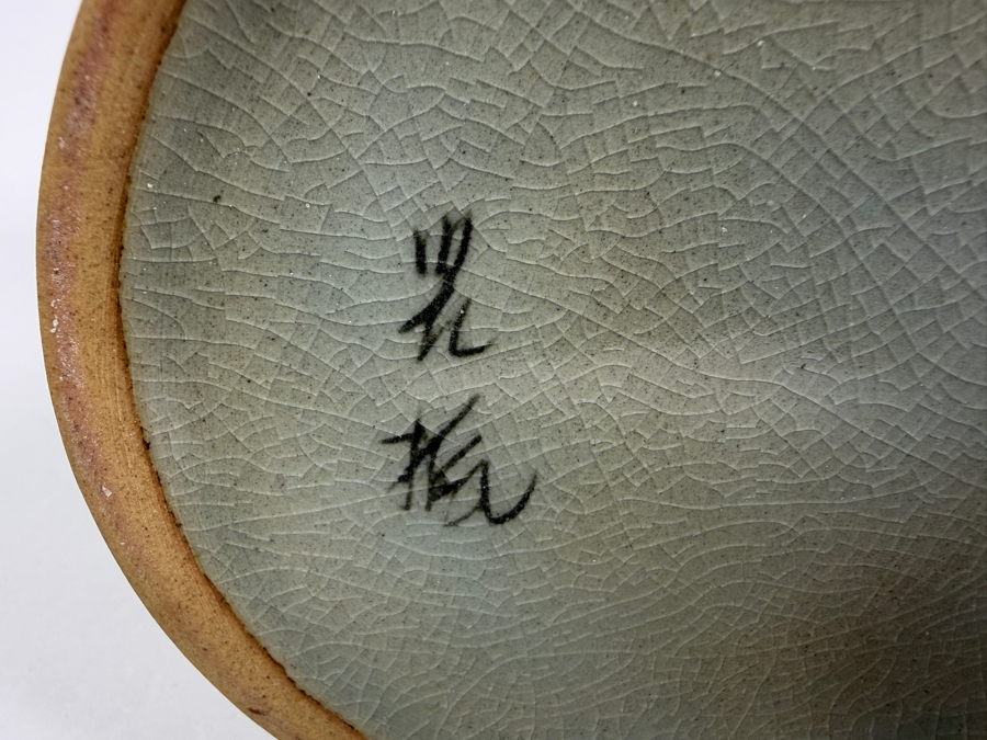 Vintage Kwangsong Kiln Korean Celadon Inlaid Maebyong Floral Crackle Glaze Porcelain Vase, 11.5'H [Photo 7]