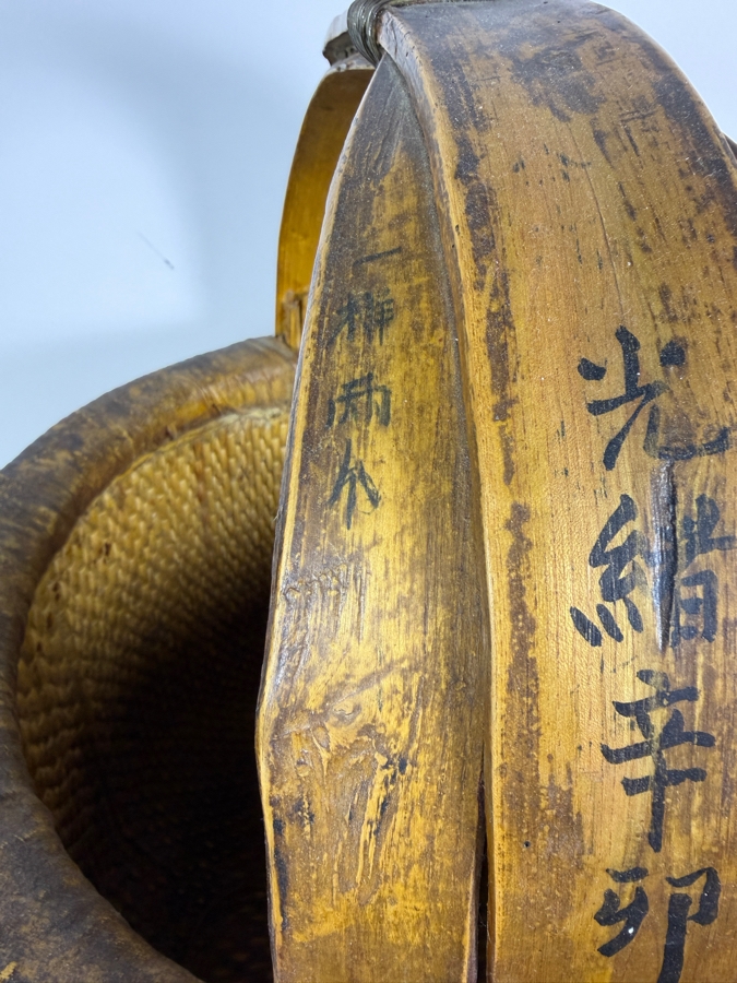 Just Added - Antique Chinese Woven Bamboo Rice Bucket Basket With Inscribed Wood Handle 24'H [Photo 3]
