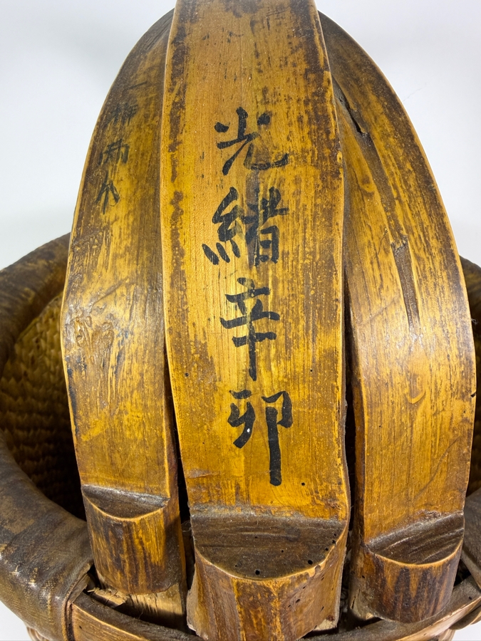 Just Added - Antique Chinese Woven Bamboo Rice Bucket Basket With Inscribed Wood Handle 24'H [Photo 2]