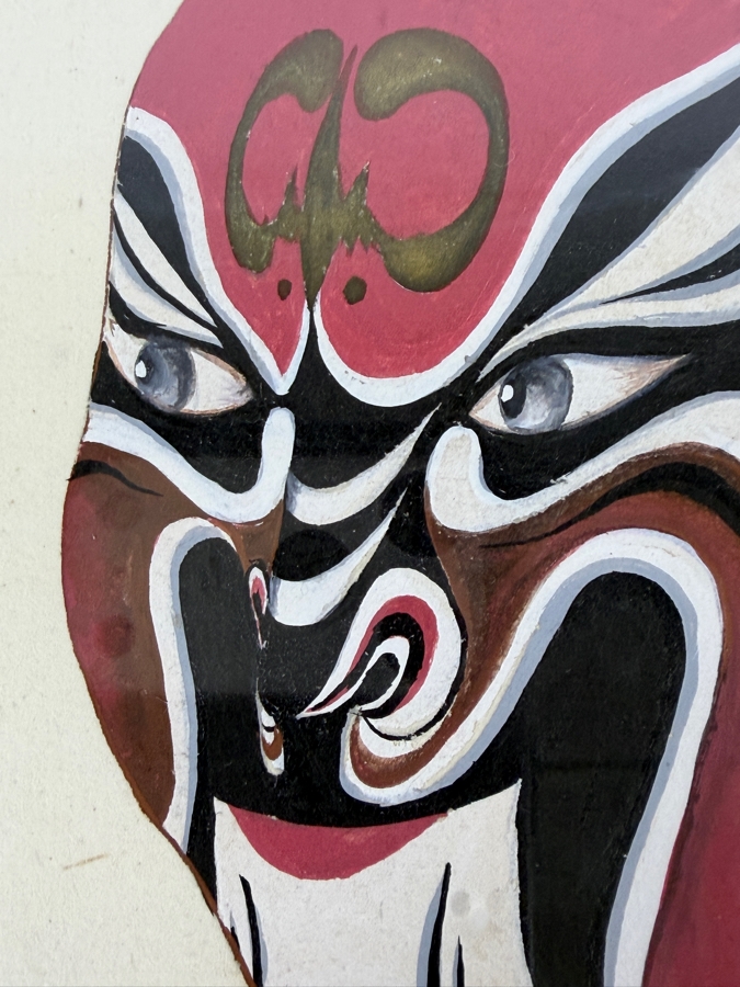 Just Added - Vintage Chinese Peking Opera Mask Zhong Kui Character Hand Painted Silk Painting Framed Art 9.5'W X 13'H Frame: 14'W X 20'H [Photo 4]