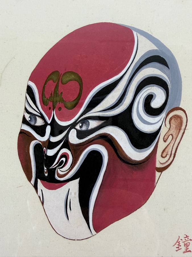 Just Added - Vintage Chinese Peking Opera Mask Zhong Kui Character Hand Painted Silk Painting Framed Art 9.5'W X 13'H Frame: 14'W X 20'H [Photo 3]