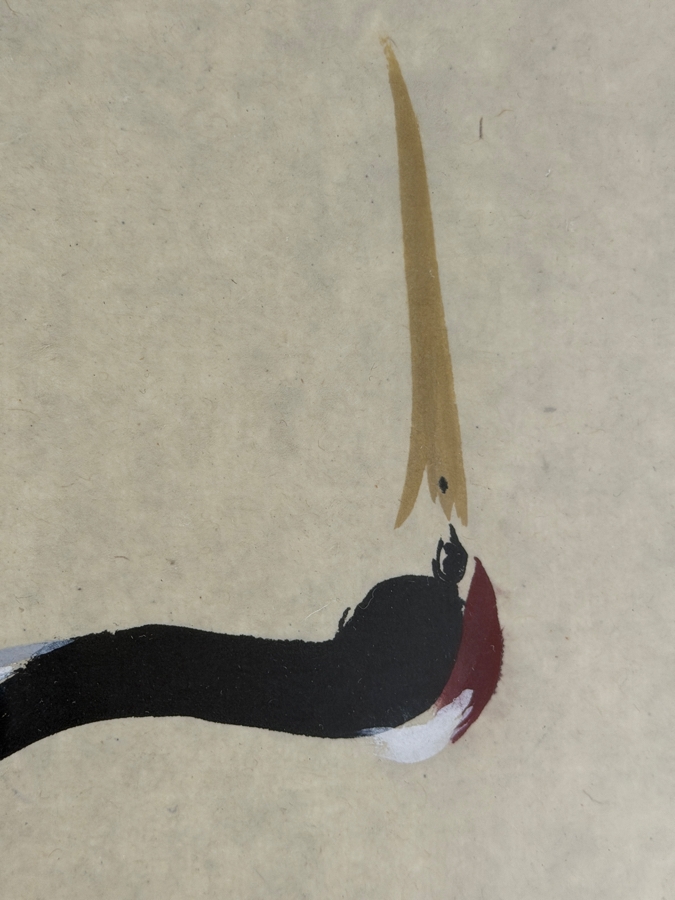 Just Added - Just Added - Nan Rae Signed Chinese Brush Painting Style Red-Crowned Crane Fine Art 17.5'W X 27.5'H Framed: 27'W X 37'H [Photo 6]