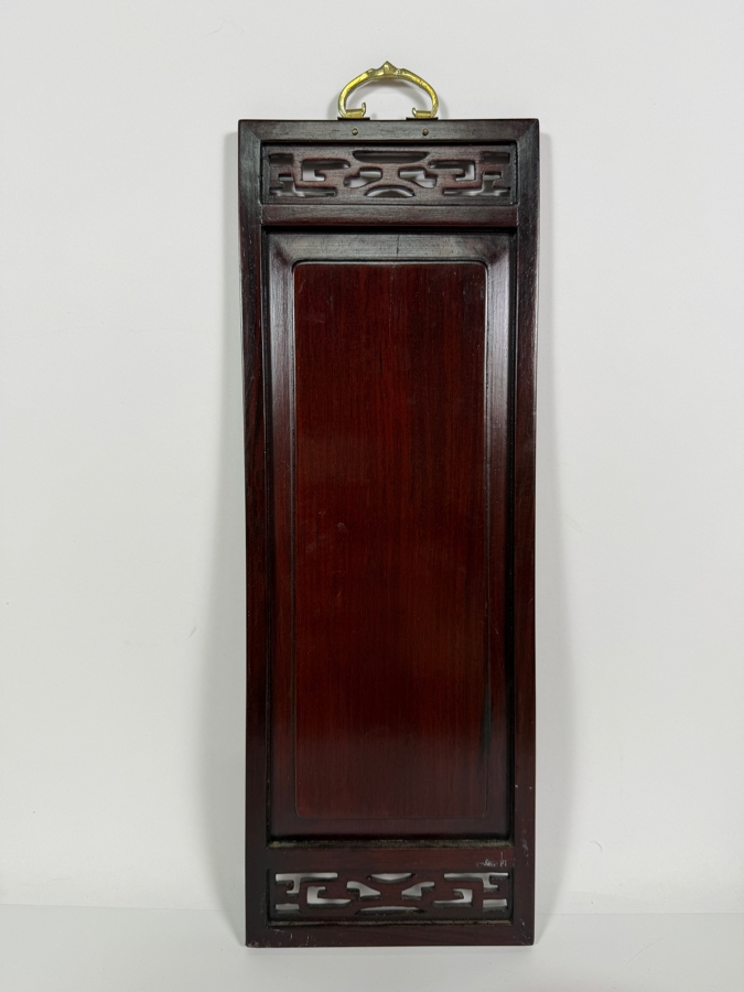 Vintage Chinese Hardwood Wall Hanging Panel Plaque Inset Carved Jade Malachite Carnelian Stones 5'W X 15'H [Photo 6]