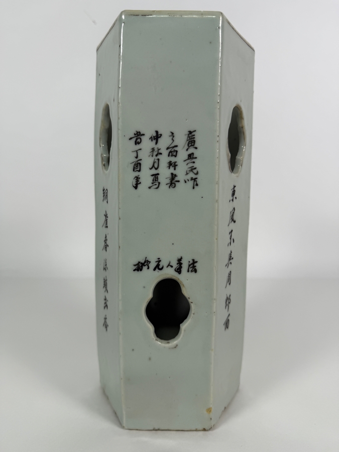 Antique Chinese Late Qing Dynasty Qianjiang Cai Enamel Hexagonal Pierced Porcelain Hat Stand Holder 11'H [Photo 9]