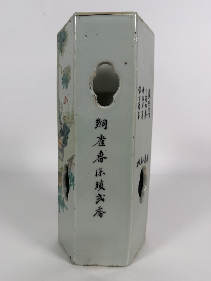 Antique Chinese Late Qing Dynasty Qianjiang Cai Enamel Hexagonal Pierced Porcelain Hat Stand Holder 11'H [Photo 11]