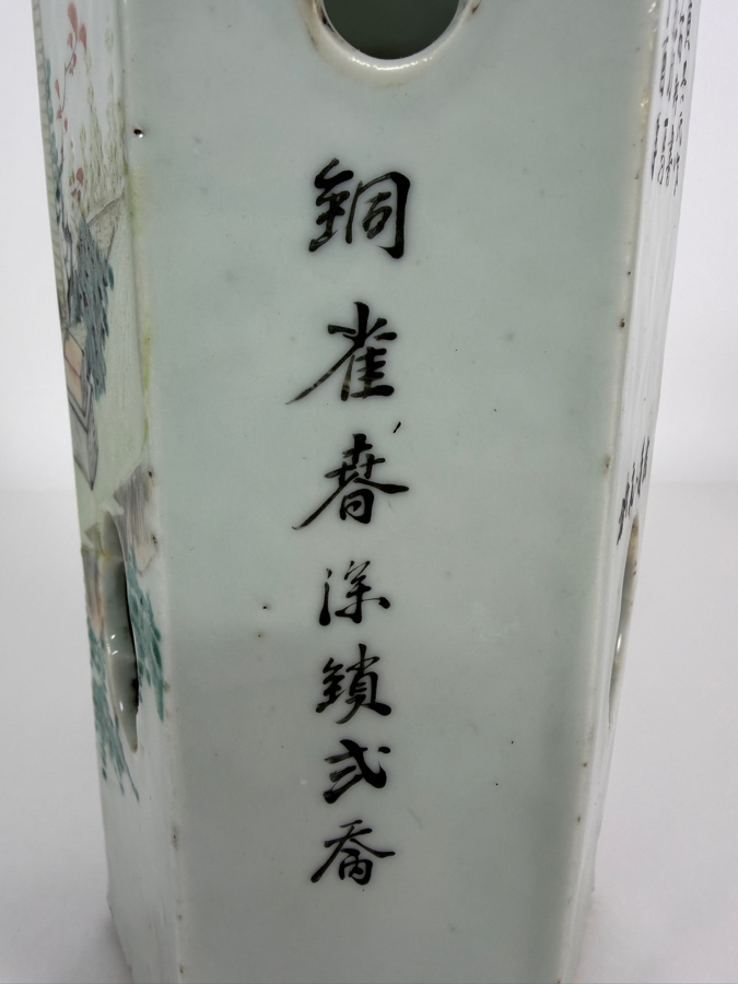 Antique Chinese Late Qing Dynasty Qianjiang Cai Enamel Hexagonal Pierced Porcelain Hat Stand Holder 11'H [Photo 12]