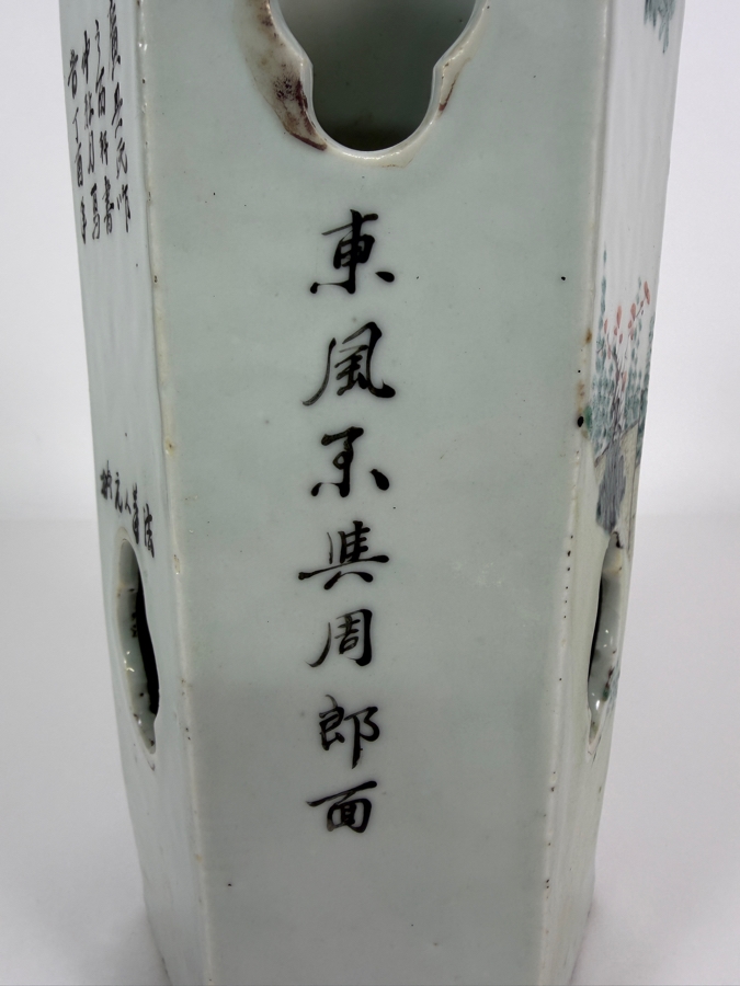 Antique Chinese Late Qing Dynasty Qianjiang Cai Enamel Hexagonal Pierced Porcelain Hat Stand Holder 11'H [Photo 8]