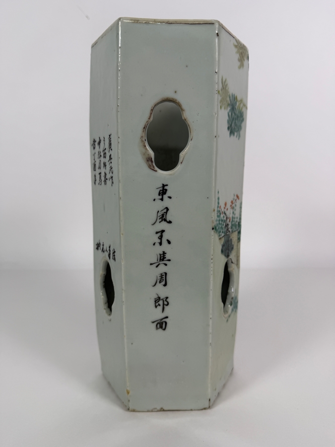 Antique Chinese Late Qing Dynasty Qianjiang Cai Enamel Hexagonal Pierced Porcelain Hat Stand Holder 11'H [Photo 7]