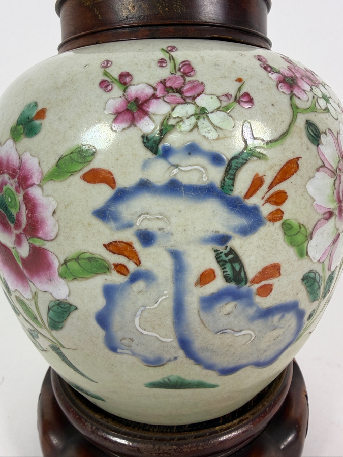 Antique Chinese Porcelain Ginger Jar With Carved Wooden Lid And Stand 8.5'H [Photo 4]