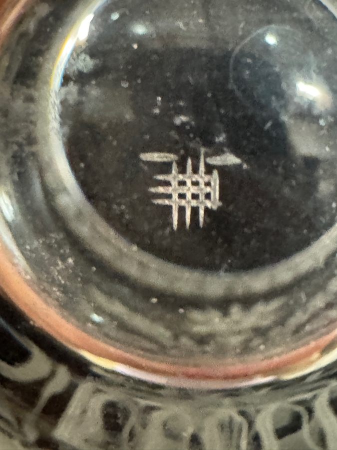 Antique 19th Century George III Style Copper Wheel Engraved Birds Fruit Floral Basket Thick Clear Crystal Wine Glass Rinser Bucket Bowl 6'H [Photo 3]