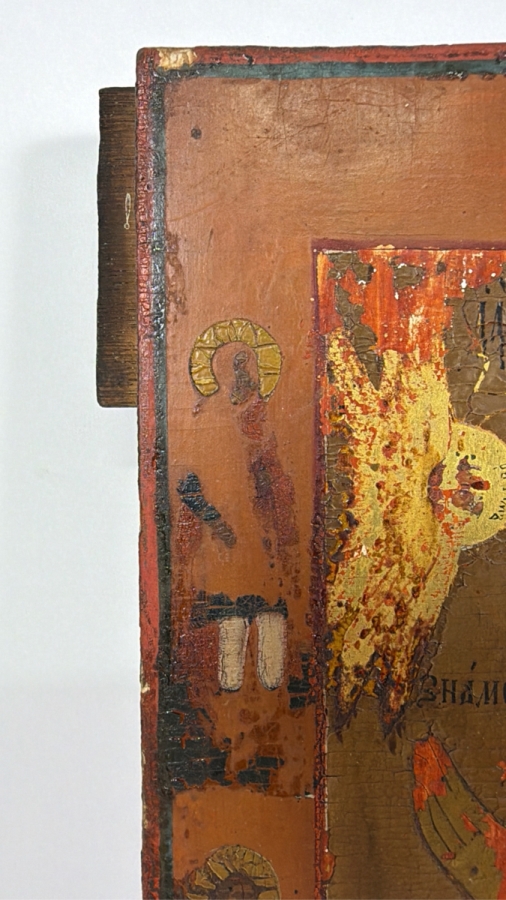 Antique Early 19th Century Hand Painted Wooden Russian Orthodox Icon Of Our Lady Of The Sign (Orans) Featuring The Virgin Mary With Open Hands In Prayer And The Christ Child Purchased From Sotheby Parke Bernet Auction House (Parke-Bernet) In 1971 10.5X12 [Photo 4]
