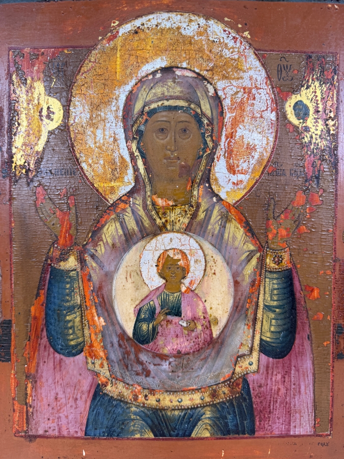 Antique Early 19th Century Hand Painted Wooden Russian Orthodox Icon Of Our Lady Of The Sign (Orans) Featuring The Virgin Mary With Open Hands In Prayer And The Christ Child Purchased From Sotheby Parke Bernet Auction House (Parke-Bernet) In 1971 10.5X12 [Photo 2]