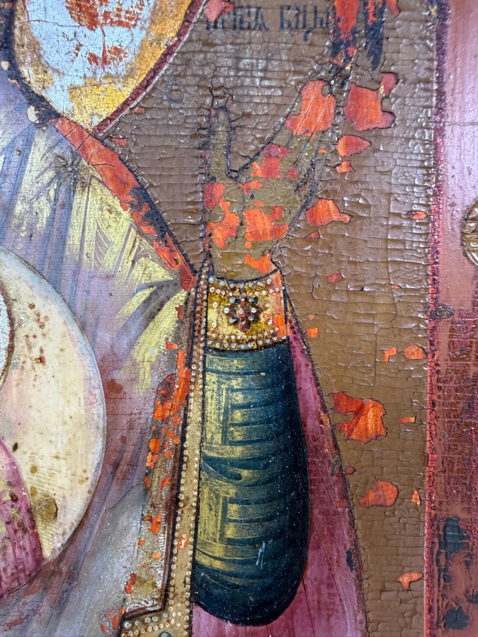 Antique Early 19th Century Hand Painted Wooden Russian Orthodox Icon Of Our Lady Of The Sign (Orans) Featuring The Virgin Mary With Open Hands In Prayer And The Christ Child Purchased From Sotheby Parke Bernet Auction House (Parke-Bernet) In 1971 10.5X12 [Photo 8]