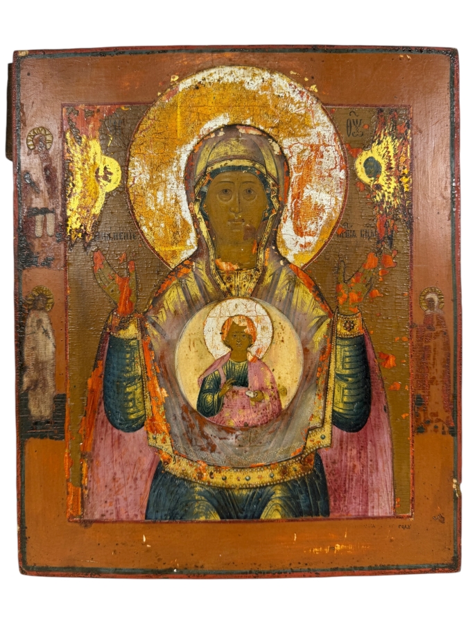 Antique Early 19th Century Hand Painted Wooden Russian Orthodox Icon Of Our Lady Of The Sign (Orans) Featuring The Virgin Mary With Open Hands In Prayer And The Christ Child Purchased From Sotheby Parke Bernet Auction House (Parke-Bernet) In 1971 10.5X12