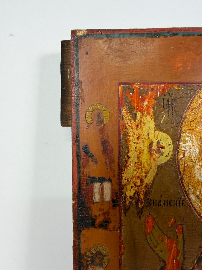 Antique Early 19th Century Hand Painted Wooden Russian Orthodox Icon Of Our Lady Of The Sign (Orans) Featuring The Virgin Mary With Open Hands In Prayer And The Christ Child Purchased From Sotheby Parke Bernet Auction House (Parke-Bernet) In 1971 10.5X12 [Photo 5]