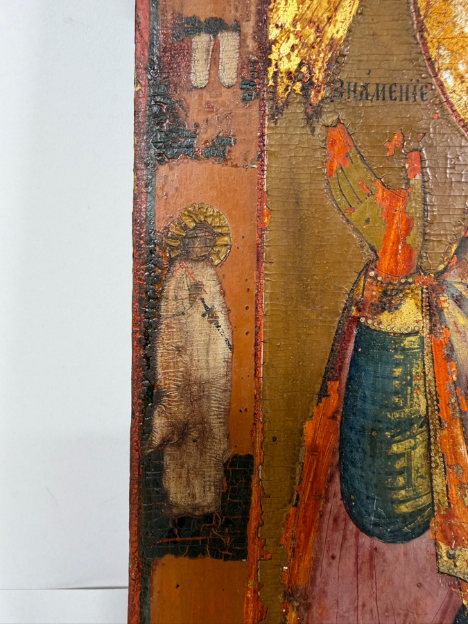 Antique Early 19th Century Hand Painted Wooden Russian Orthodox Icon Of Our Lady Of The Sign (Orans) Featuring The Virgin Mary With Open Hands In Prayer And The Christ Child Purchased From Sotheby Parke Bernet Auction House (Parke-Bernet) In 1971 10.5X12 [Photo 3]