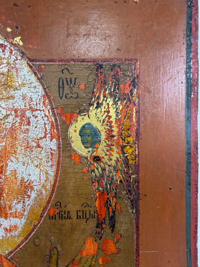 Antique Early 19th Century Hand Painted Wooden Russian Orthodox Icon Of Our Lady Of The Sign (Orans) Featuring The Virgin Mary With Open Hands In Prayer And The Christ Child Purchased From Sotheby Parke Bernet Auction House (Parke-Bernet) In 1971 10.5X12 [Photo 9]