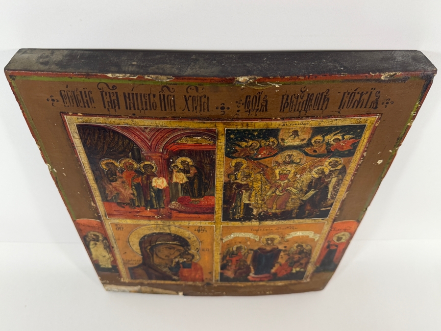 Antique Mid 19th Century Hand Painted Wooden Russian Orthodox Icon Of The Presentation Of Christ In The Temple And The Divine Wisdom (St. Sophia) Purchased From Sotheby Parke Bernet Auction House (Parke-Bernet) In 1971 12 X 13.75 [Photo 13]