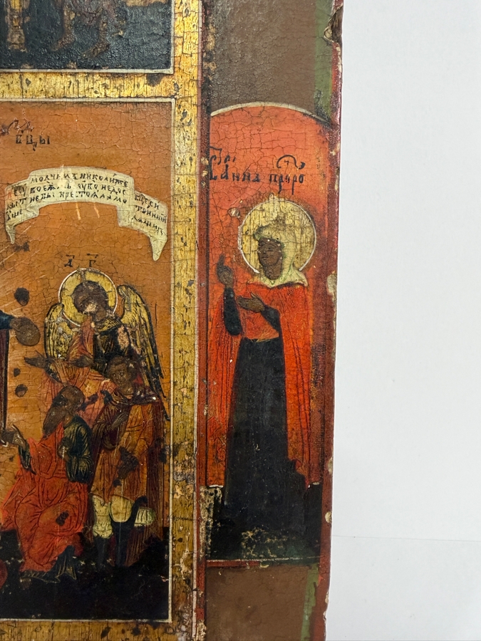 Antique Mid 19th Century Hand Painted Wooden Russian Orthodox Icon Of The Presentation Of Christ In The Temple And The Divine Wisdom (St. Sophia) Purchased From Sotheby Parke Bernet Auction House (Parke-Bernet) In 1971 12 X 13.75 [Photo 7]