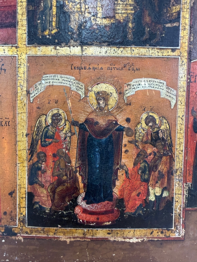 Antique Mid 19th Century Hand Painted Wooden Russian Orthodox Icon Of The Presentation Of Christ In The Temple And The Divine Wisdom (St. Sophia) Purchased From Sotheby Parke Bernet Auction House (Parke-Bernet) In 1971 12 X 13.75 [Photo 6]