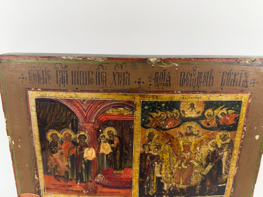Antique Mid 19th Century Hand Painted Wooden Russian Orthodox Icon Of The Presentation Of Christ In The Temple And The Divine Wisdom (St. Sophia) Purchased From Sotheby Parke Bernet Auction House (Parke-Bernet) In 1971 12 X 13.75 [Photo 10]