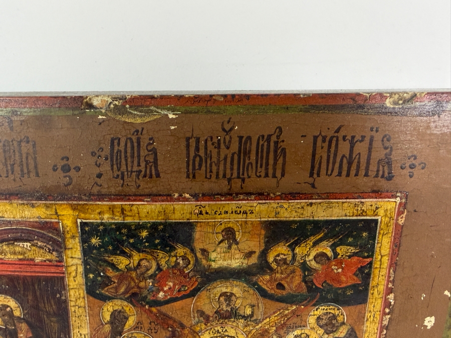 Antique Mid 19th Century Hand Painted Wooden Russian Orthodox Icon Of The Presentation Of Christ In The Temple And The Divine Wisdom (St. Sophia) Purchased From Sotheby Parke Bernet Auction House (Parke-Bernet) In 1971 12 X 13.75 [Photo 12]