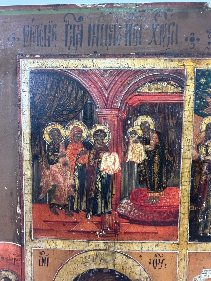 Antique Mid 19th Century Hand Painted Wooden Russian Orthodox Icon Of The Presentation Of Christ In The Temple And The Divine Wisdom (St. Sophia) Purchased From Sotheby Parke Bernet Auction House (Parke-Bernet) In 1971 12 X 13.75 [Photo 2]