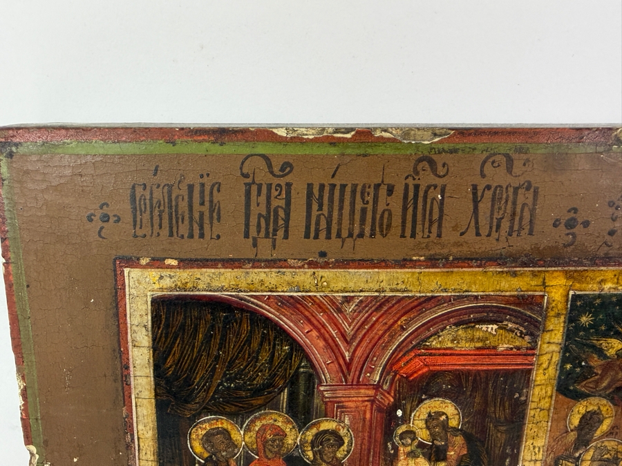 Antique Mid 19th Century Hand Painted Wooden Russian Orthodox Icon Of The Presentation Of Christ In The Temple And The Divine Wisdom (St. Sophia) Purchased From Sotheby Parke Bernet Auction House (Parke-Bernet) In 1971 12 X 13.75 [Photo 11]
