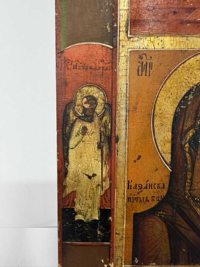 Antique Mid 19th Century Hand Painted Wooden Russian Orthodox Icon Of The Presentation Of Christ In The Temple And The Divine Wisdom (St. Sophia) Purchased From Sotheby Parke Bernet Auction House (Parke-Bernet) In 1971 12 X 13.75 [Photo 8]