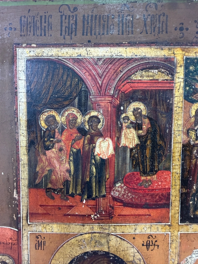 Antique Mid 19th Century Hand Painted Wooden Russian Orthodox Icon Of The Presentation Of Christ In The Temple And The Divine Wisdom (St. Sophia) Purchased From Sotheby Parke Bernet Auction House (Parke-Bernet) In 1971 12 X 13.75 [Photo 3]