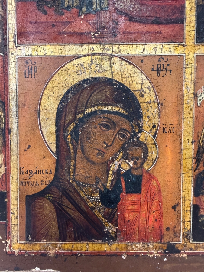 Antique Mid 19th Century Hand Painted Wooden Russian Orthodox Icon Of The Presentation Of Christ In The Temple And The Divine Wisdom (St. Sophia) Purchased From Sotheby Parke Bernet Auction House (Parke-Bernet) In 1971 12 X 13.75 [Photo 5]
