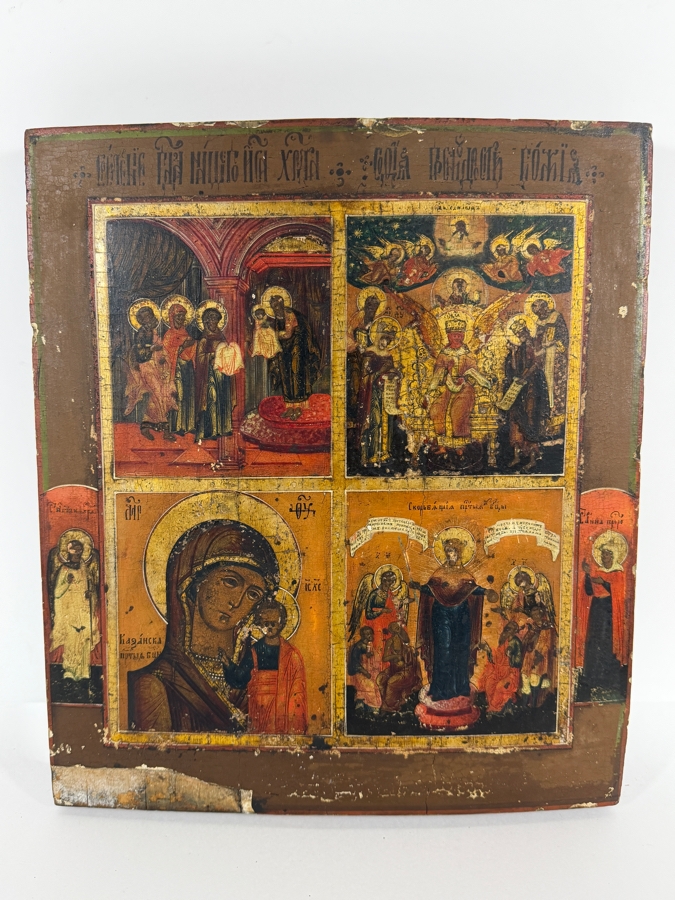 Antique Mid 19th Century Hand Painted Wooden Russian Orthodox Icon Of The Presentation Of Christ In The Temple And The Divine Wisdom (St. Sophia) Purchased From Sotheby Parke Bernet Auction House (Parke-Bernet) In 1971 12 X 13.75 [Photo 14]
