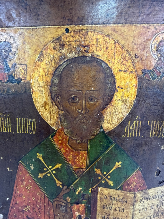 Antique First Half 19th Century Hand Painted Wooden Russian Orthodox Icon Of St. Nicholas The Miracle Worker With Christ And The Virgin Mary Covered With A Repousse Metal Rizza Purchased From Sotheby Parke Bernet Auction House In 1971 8.25 X 11 [Photo 8]