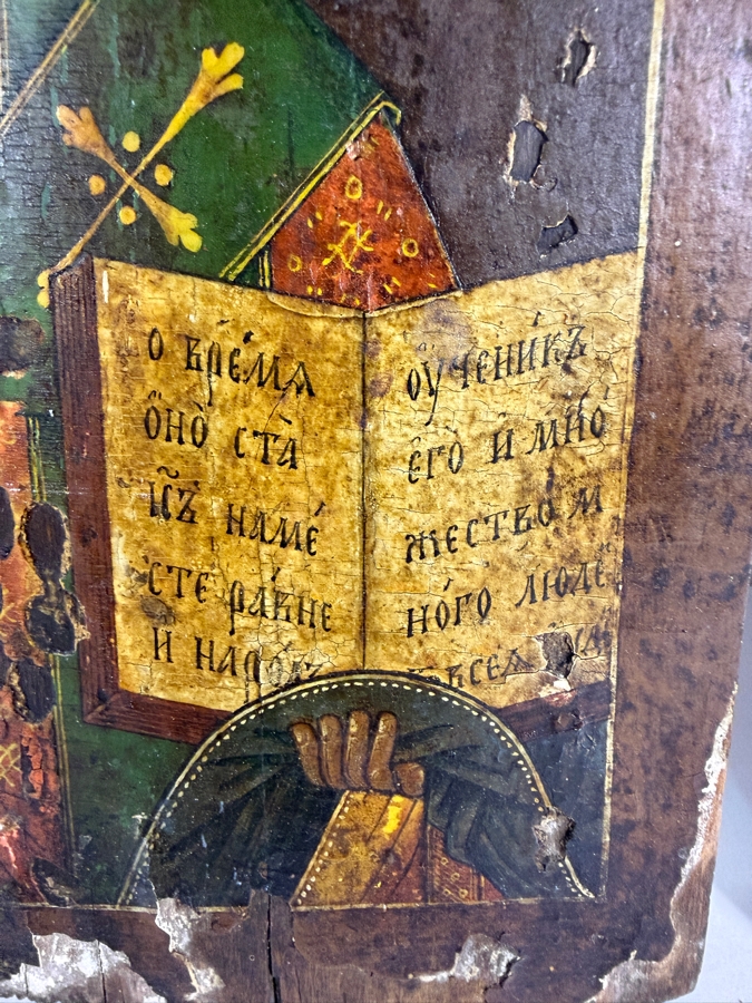 Antique First Half 19th Century Hand Painted Wooden Russian Orthodox Icon Of St. Nicholas The Miracle Worker With Christ And The Virgin Mary Covered With A Repousse Metal Rizza Purchased From Sotheby Parke Bernet Auction House In 1971 8.25 X 11 [Photo 5]