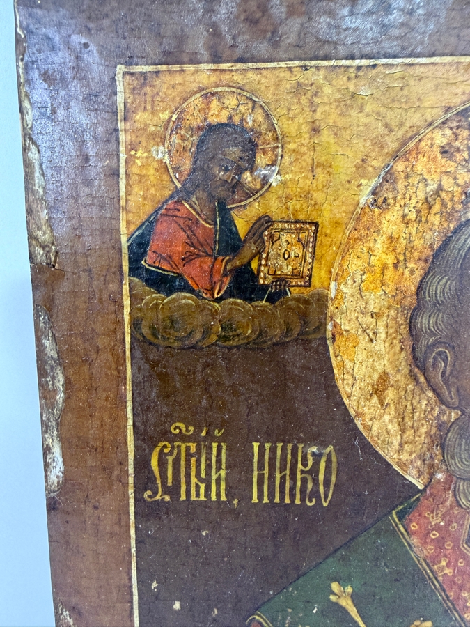 Antique First Half 19th Century Hand Painted Wooden Russian Orthodox Icon Of St. Nicholas The Miracle Worker With Christ And The Virgin Mary Covered With A Repousse Metal Rizza Purchased From Sotheby Parke Bernet Auction House In 1971 8.25 X 11 [Photo 7]