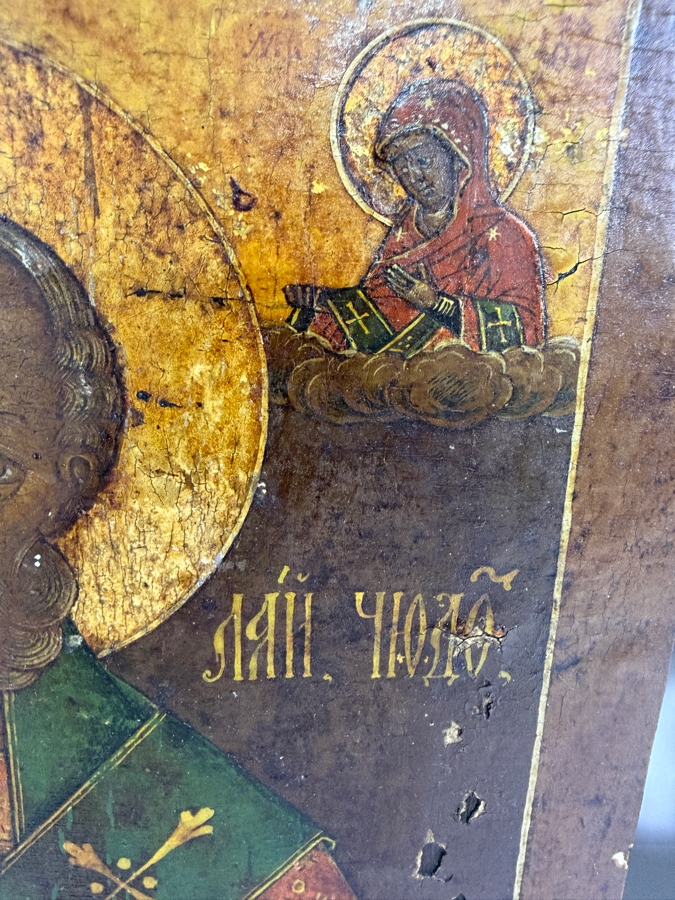 Antique First Half 19th Century Hand Painted Wooden Russian Orthodox Icon Of St. Nicholas The Miracle Worker With Christ And The Virgin Mary Covered With A Repousse Metal Rizza Purchased From Sotheby Parke Bernet Auction House In 1971 8.25 X 11 [Photo 6]
