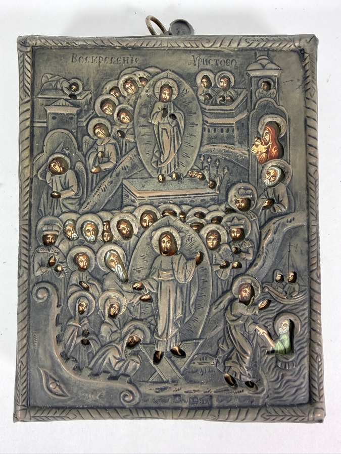 Antique Original Detailed Eastern Orthodox Russian Icon On Wood With Repousse Metal Depicting The Resurrection Of Jesus Christ And The Harrowing Of Hell 4.75 X 6 [Photo 2]