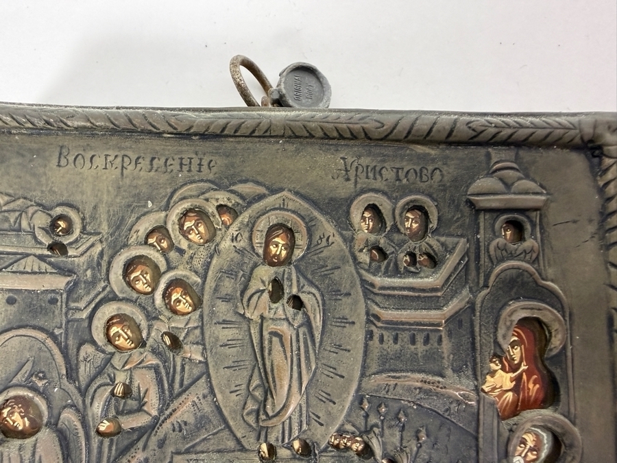 Antique Original Detailed Eastern Orthodox Russian Icon On Wood With Repousse Metal Depicting The Resurrection Of Jesus Christ And The Harrowing Of Hell 4.75 X 6 [Photo 9]