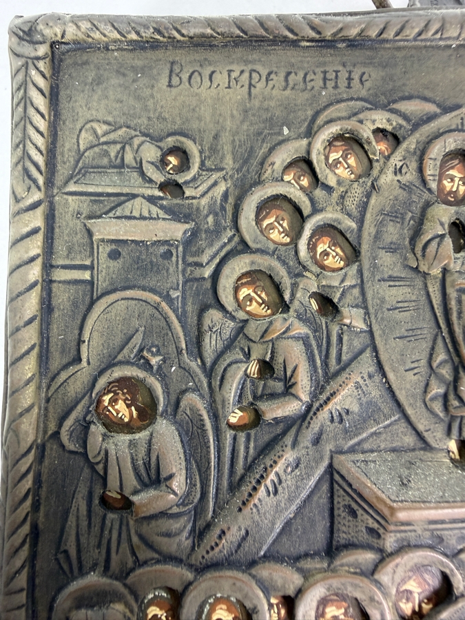Antique Original Detailed Eastern Orthodox Russian Icon On Wood With Repousse Metal Depicting The Resurrection Of Jesus Christ And The Harrowing Of Hell 4.75 X 6 [Photo 8]