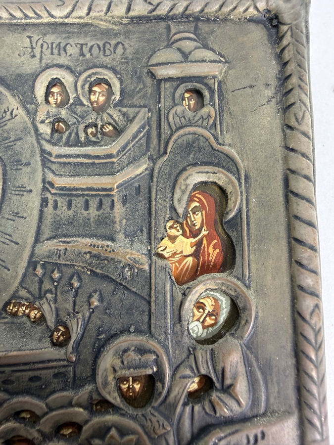 Antique Original Detailed Eastern Orthodox Russian Icon On Wood With Repousse Metal Depicting The Resurrection Of Jesus Christ And The Harrowing Of Hell 4.75 X 6 [Photo 7]
