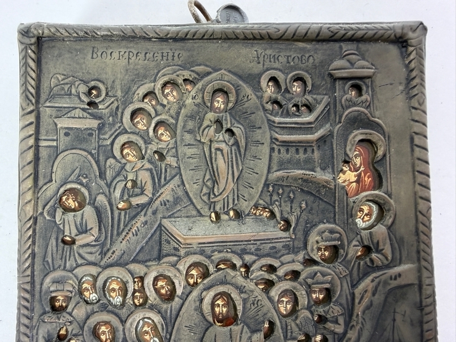 Antique Original Detailed Eastern Orthodox Russian Icon On Wood With Repousse Metal Depicting The Resurrection Of Jesus Christ And The Harrowing Of Hell 4.75 X 6 [Photo 6]