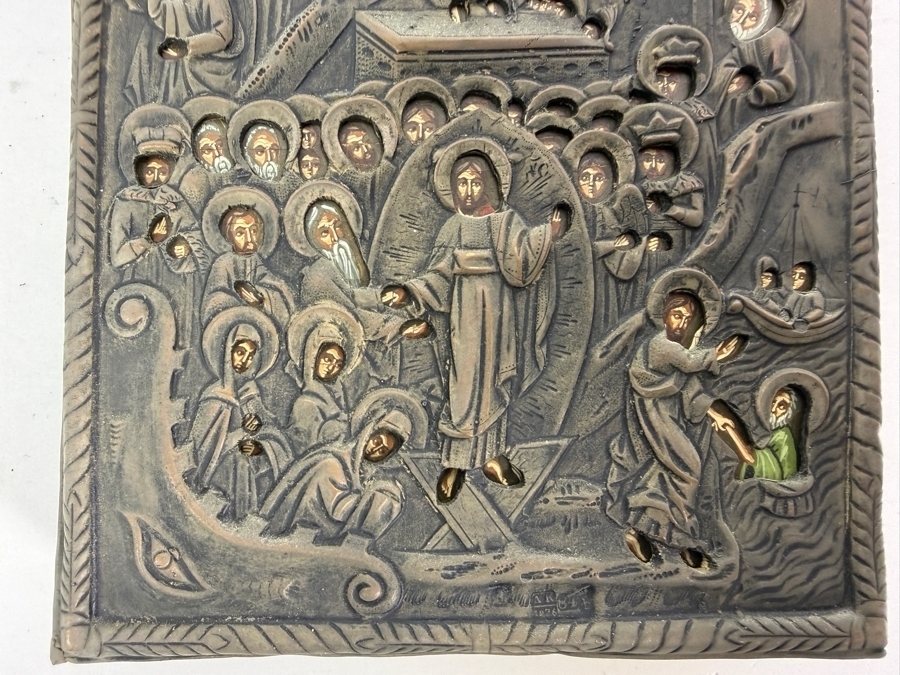 Antique Original Detailed Eastern Orthodox Russian Icon On Wood With Repousse Metal Depicting The Resurrection Of Jesus Christ And The Harrowing Of Hell 4.75 X 6 [Photo 4]