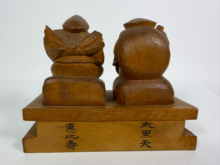 Signed Vintage Japanese Wood Carving Of Deities Ebisu and Daikoku Seated on a Tiered Base 7.5W X 3.5D X 6H [Photo 4]