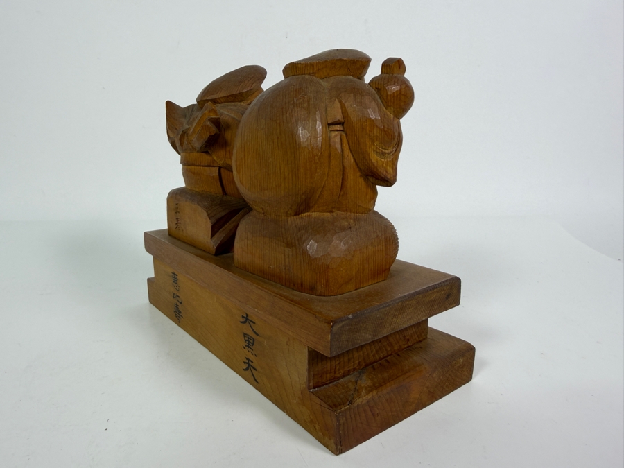 Signed Vintage Japanese Wood Carving Of Deities Ebisu and Daikoku Seated on a Tiered Base 7.5W X 3.5D X 6H [Photo 7]